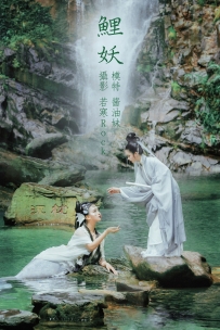 【YiTuYu-艺图语】2021.09.03 鲤妖 - 酱油妹 [26P-533MB]