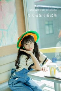 【YiTuYu-艺图语】2022.08.31 今天我是可爱汉堡 - 可爱泡泡呀 [35P-348MB]