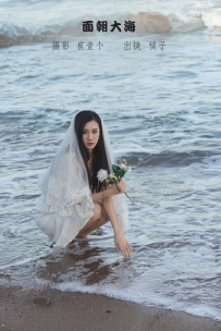 【YiTuYu-艺图语】2022.11.17 面朝大海 - 橘子 [21P-196MB]