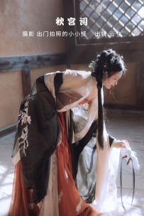 【YiTuYu-艺图语】2022.09.27 秋宫词 - 云兮啦 [20P-319MB]