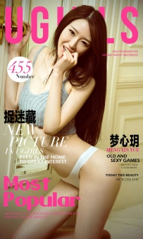 【Ugirls-爱尤物】No.0455 捉迷藏 - 梦心玥 [40P-60MB]