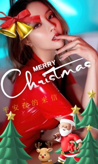 【Ugirls-爱尤物】No.2736 平安夜的来信 - 筱慧 [35P-91MB]