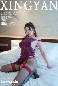 【XingYan-星颜社】2025.11.28 Vol.436 李丽莎 [75P-804MB]