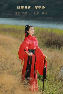 【YiTuYu-艺图语】2022.11.09 叹醒世客，梦中身 - 瑜瑾 [24P-563MB]