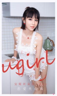 【Ugirls-爱尤物】No.2165 恋爱夹 - 安妮丝朵拉_Ann [35P-31MB]
