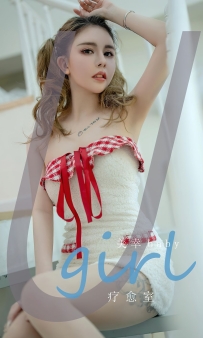 【Ugirls-爱尤物】No.2801 疗愈室 - 美幸baby [35P-68MB]