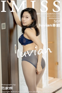 【IMiss-爱蜜社】2019.10.28 Vol.392 luvian本能 [50P-148MB]
