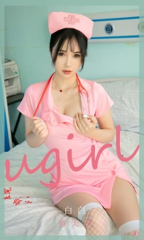 【Ugirls-爱尤物】No.2037 俏天使 - 白白 [34P-33MB]