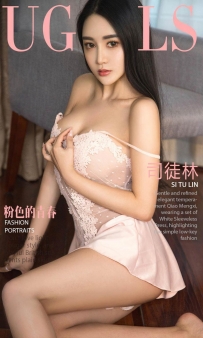 【Ugirls-爱尤物】No.0955 粉色的青春 - 司徒林 [40P-37MB]