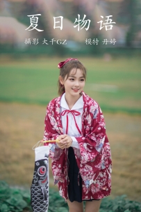 【YiTuYu-艺图语】2021.09.04 夏日物语 - 丹婷 [21P-211MB]