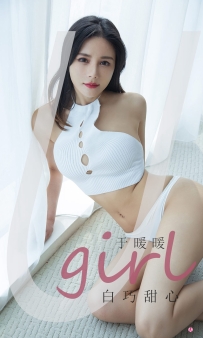 【Ugirls-爱尤物】No.2030 白巧甜心 - 于暖暖 [35P-27MB]