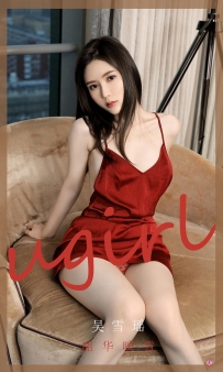 【Ugirls-爱尤物】No.2029 韶华映雪 - 吴雪瑶 [35P-34MB]