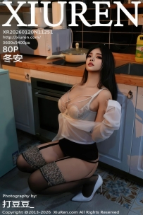 【XiuRen-秀人网】2026.01.20 No.11251 冬安 [80P-561MB]