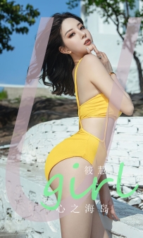 【Ugirls-爱尤物】No.2626 心之海岛 - 筱慧 [35P-92MB]