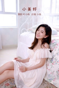 【YiTuYu-艺图语】2022.08.29 小美好 - 炸面比目鱼 [23P-243MB]