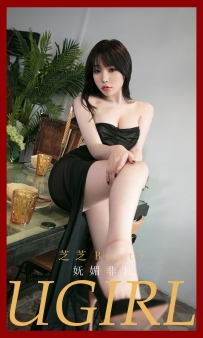 【Ugirls-爱尤物】No.2032 妩媚非凡 - 芝芝Booty [35P-35MB]